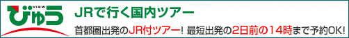 �тイJR�ōs�������c�A�[