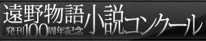 ���앨�ꔭ��100���N�L�O�����R���N�[��